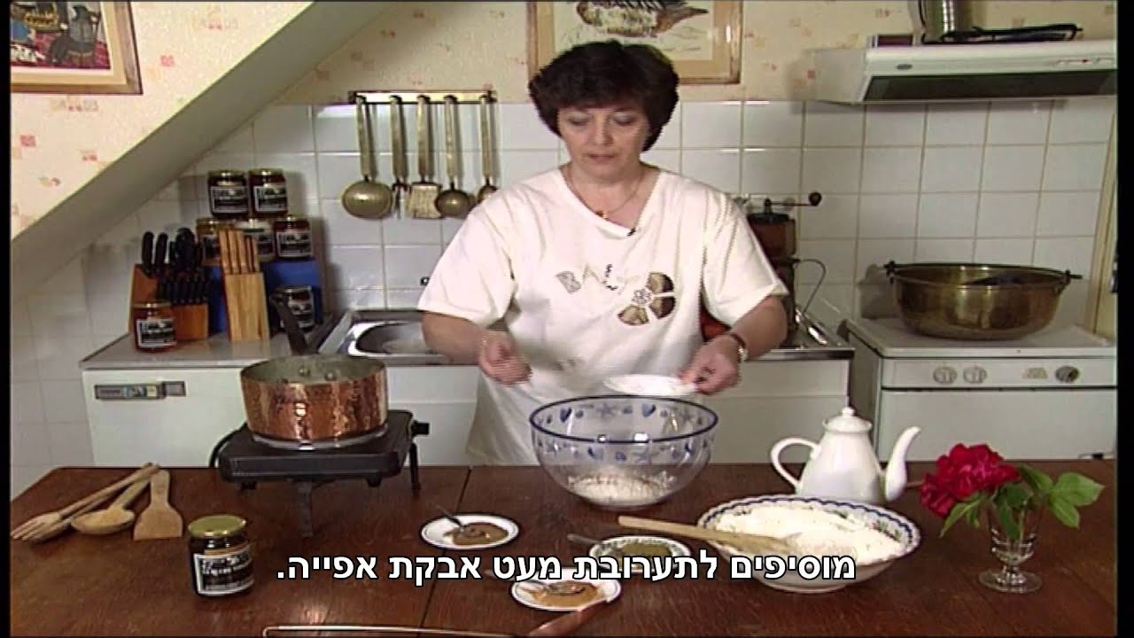 עוגת הדבש של פטריסיה - "טעמים ירוקים" עם אינה קראבצקי, ערוץ 1, ימי שישי ב-19:25