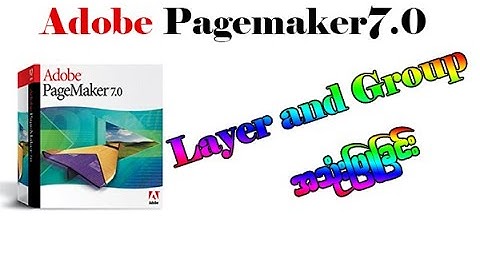 Page maker Layer and Group ပြုလုပ်နည်း
