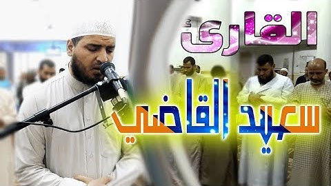 ويوم يعض الظالم على يديه _ تلاوة مبكية مؤثرة