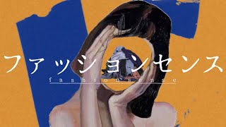 ファッションセンス/flower