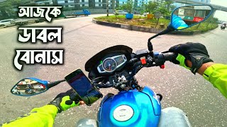পাঠাও এ বেশি বেশি ট্রীপ কিভাবে পাবেন|| pathao| uber| indrive|| @CityCruiserBD screenshot 3