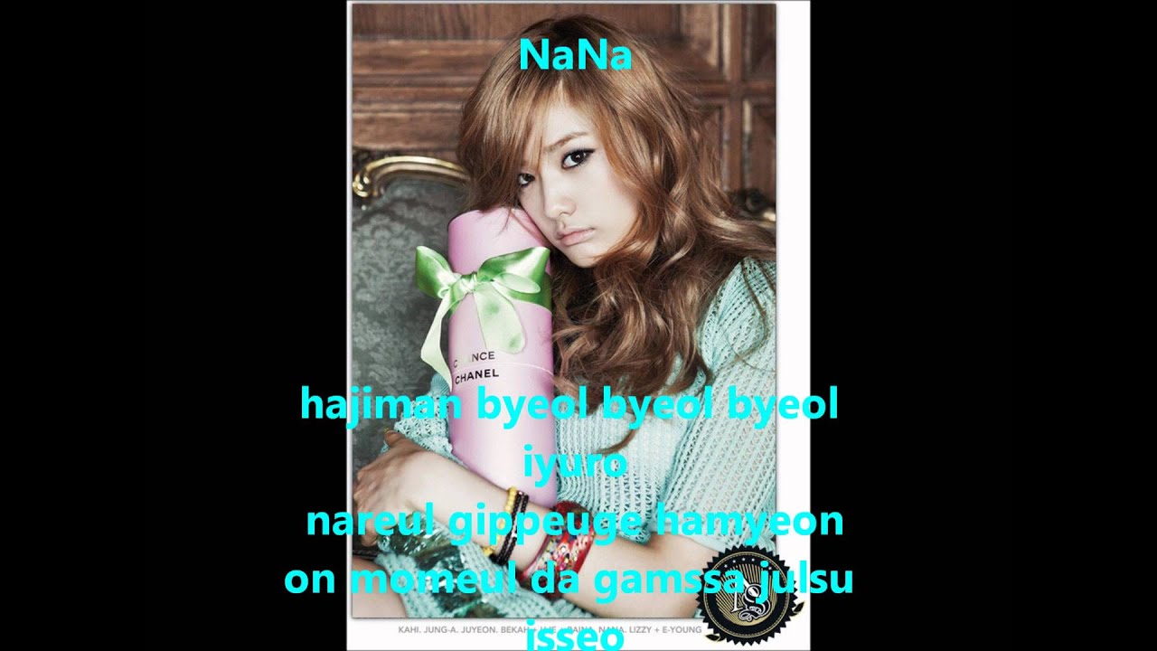 After School Shampoo [Color Coded Lyrics] YouTube