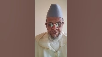 103. سورة العصر بالصيغة المغربية للمقرى زاهيد ابراهيم لمساعدي