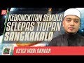 Ustaz Wadi Annuar - Peristiwa Selepas Tiupan Sangkakala #alkahfiproduction