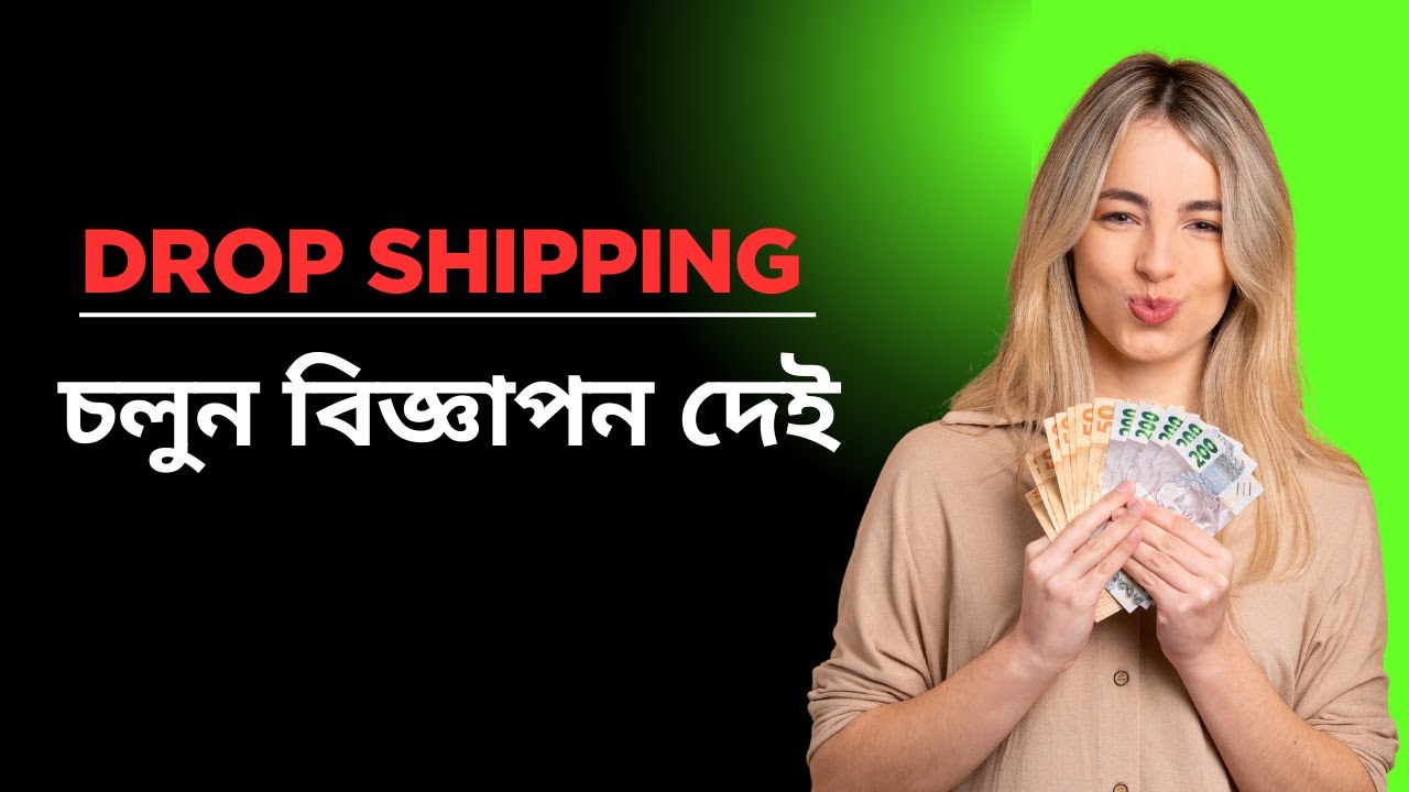 Create First Ads Campaign for Products Sale