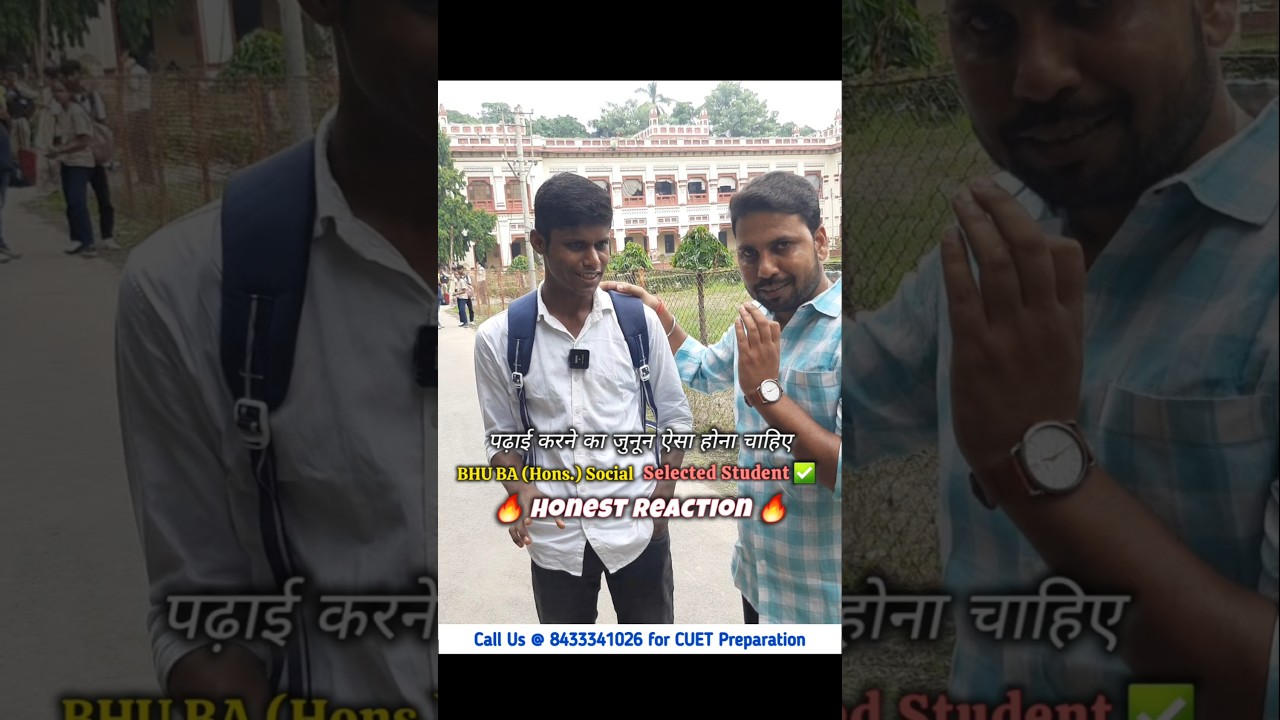 BHU BA (Hons.) Social Selected Student ✅ | CUET 2024