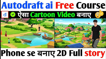 How To Make Cartoon Animation On Mobile Full Course | Step By Step Guide | Al Animation | 2d story