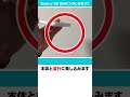 【カシモWiMAX】Galaxy 5G　SIMピンの挿し方のコツ！