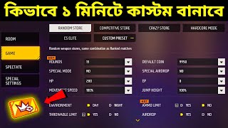 How to Create Custom Room in Free Fire 2025 AR ASHIK GAMING