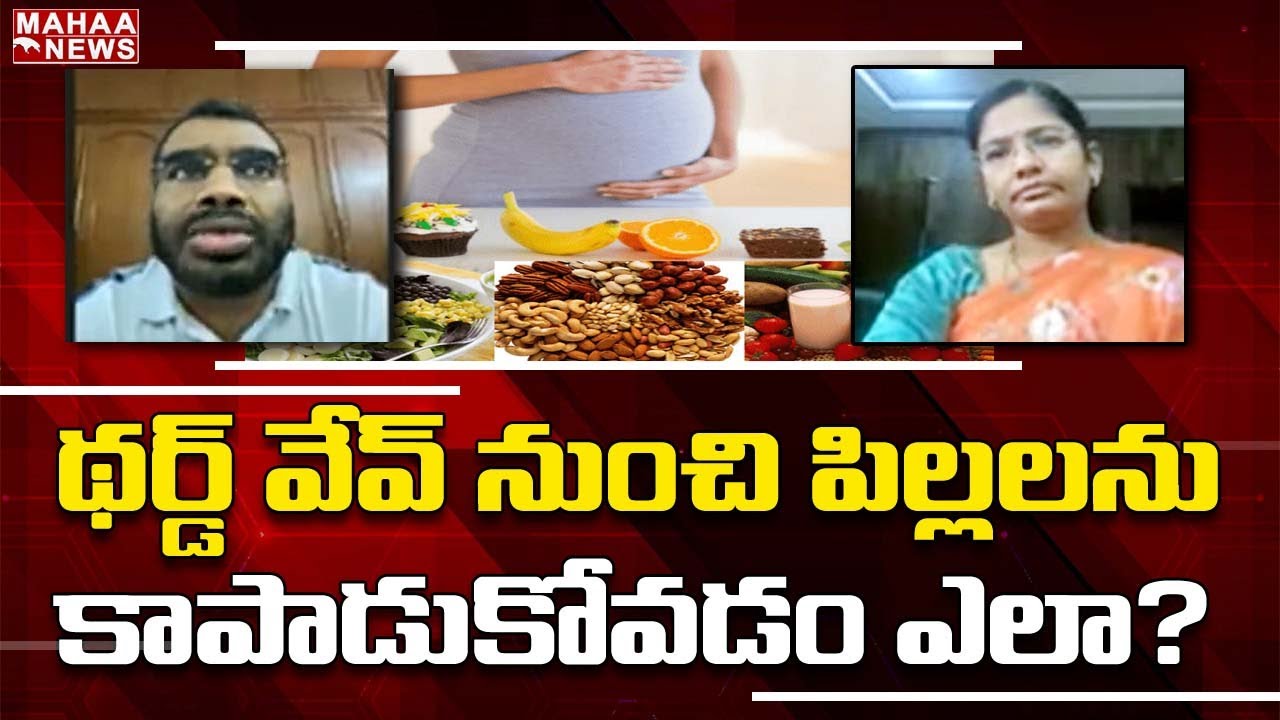 How to Protect Your Child From Third Wave? | Precautions For Children | Senior Dr. Padmavathi