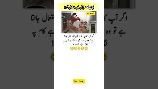 Children using mobile phones#Saudshorts#shortfeed #trending #Ytshorts