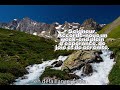 Seigneur, Accorde nous un week end plein d’espérance, de joie et de sérénité