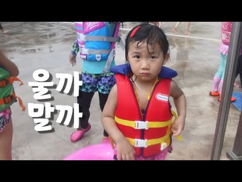 가족들이 놀기에 좋은 워터플래닛  <strong>water</strong> <strong>planet</strong>