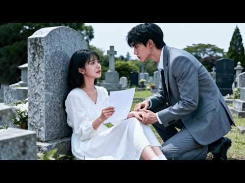 相愛六年，才知他答應訂婚只爲讓她給白月光當移動血庫，她不哭不鬧給自己買了一塊墓地，假死離開那日，他徹底崩潰了