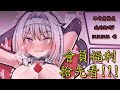 【會員福利講解】妮妮綠界嗨bee狗窩 Game Update 🐾੯‧̀͡u\｜優芬妮Euphony #vtuber #vsinger #初見さん大歓迎