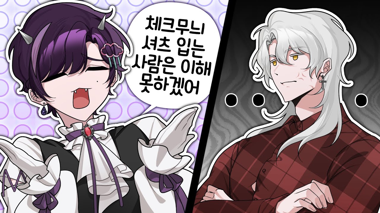 좋아하시는 줄 몰랐어요...