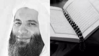 سورة الدخان بصوت الشيخ محمد حسان