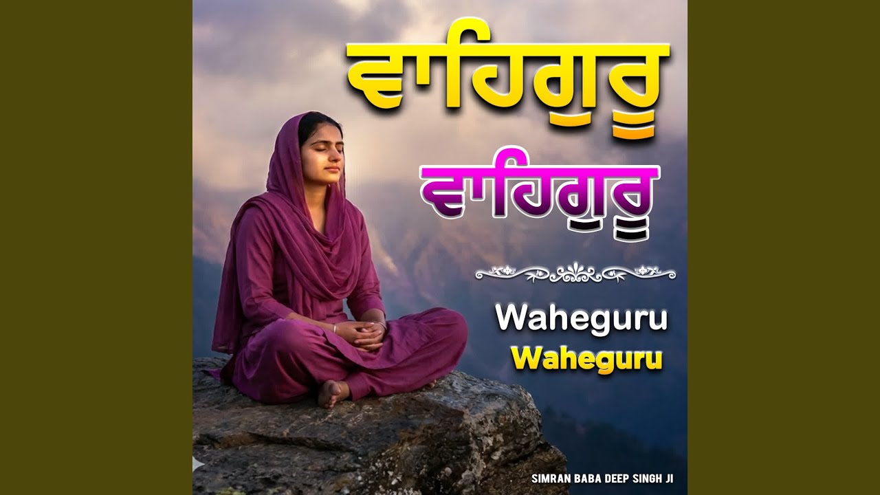 Waheguru Waheguru