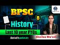 BPSC History Last 10 Year PYQs | Previous Year Questions with Solution | Class 8
