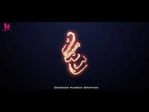 فاصل اعلاني رمضان يجمعنا 2016    2