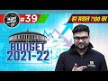 Adbhut Prashnottari 2.0 | Budget 2021-22 Special | Episode #39 | Kumar Gaurav Sir