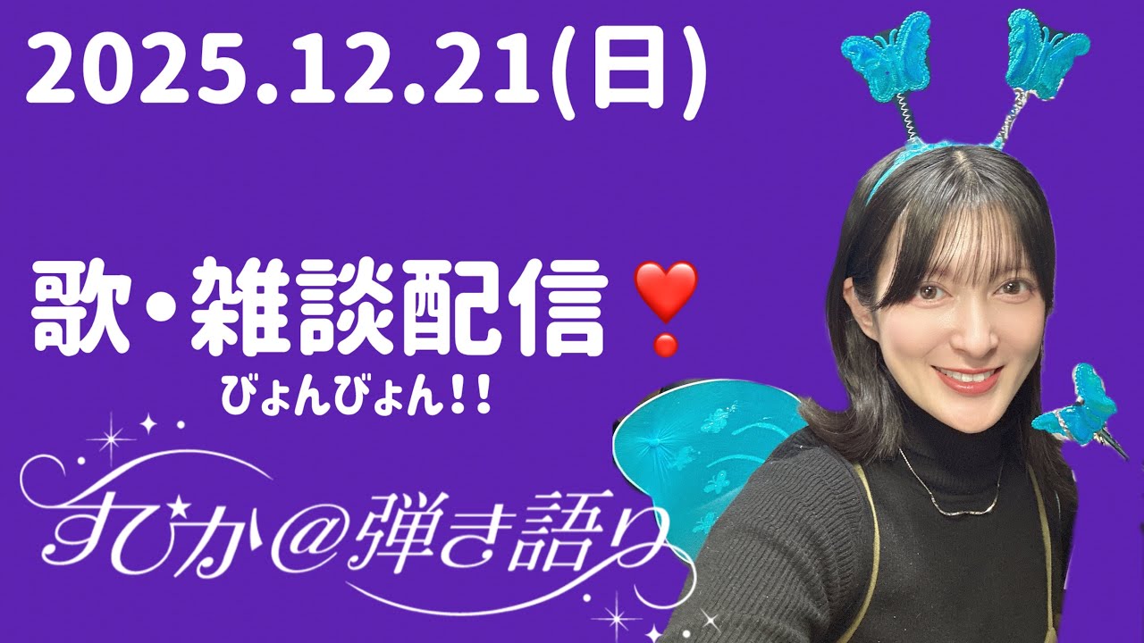 ぴょんぴょん 30分だけ^_^びょんびょん🦋 - YouTube