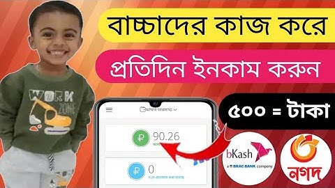 Getlike.io Earning | Follow-Like করে ইনকাম করুন | Getlike Full Bangla Tutorial 2021 | income