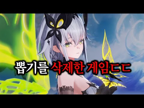 서브컬쳐 신작 "듀엣 나이트 <strong>어비스</strong>"