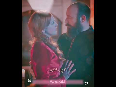 محبتك جنون مدحت صالح هويام و سليمان حريم السلطان