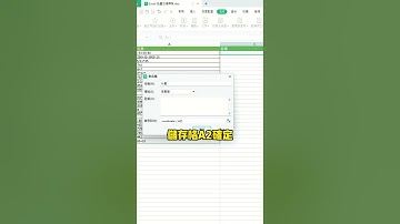 #excel 快捷键 還學不會的，來我🆓三天Excel進階訓練營！快加賴：mr.excel55，發送“FB”即可學習課程！#like  #excel  #shorts #fyp #office