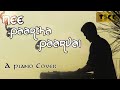 Nee Paartha Paarvai - An Instrumental Cover | Piano Cover Song | UdhayaNidhi Kumar | CSK Photography