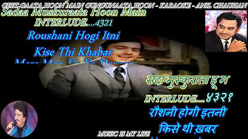 Geet Gaata Hoon Main - karaoke With Scrolling Lyrics Eng. & हिंदी