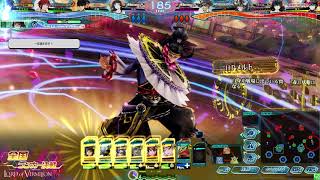 Lov4 全国ランカー決戦 20180728B