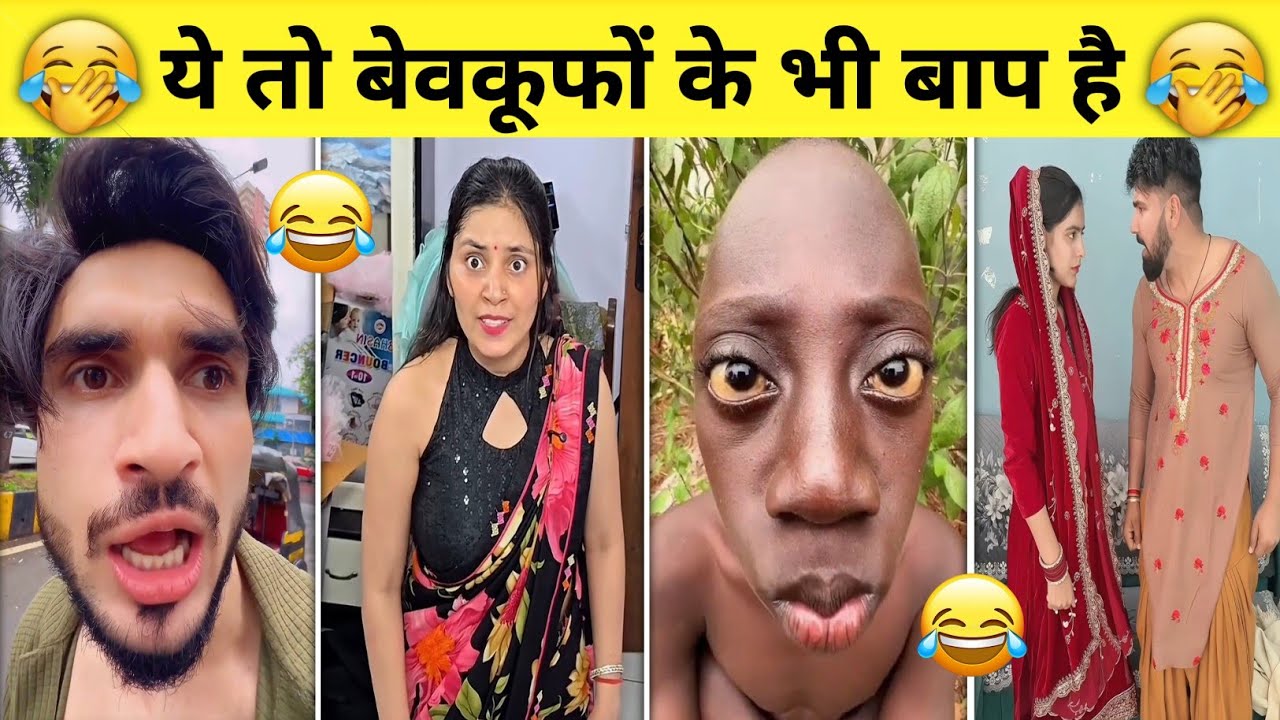 New Funny Video😂। Trending Funny Video🤣। New Instagram Funny Video😁। New Comedy Video🙈 Viral Part-53