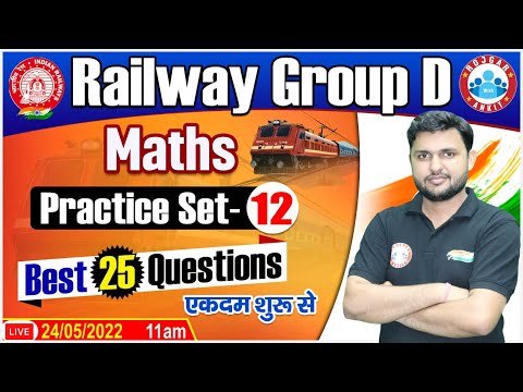 Railway Group D Maths | NTPC Maths | Group D Maths Practice Set #12 | Group D Maths By Rahul Sir