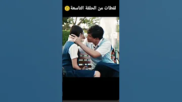 اسم المسلسل الكوري جوهرة القسم 