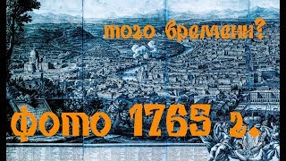 Самая необычная панорамная карта Рима 18 века ◾от Револьвера Самая необычная панорамная карта Рима 18 века ◾от Револьвера