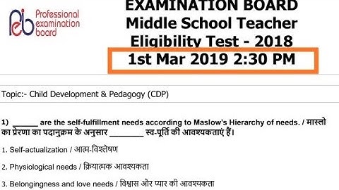 Analysis Of MPTET Previous Year Paper | CDP Discussion | वर्ग-3 | बाल विकास | वर्ग-2 |