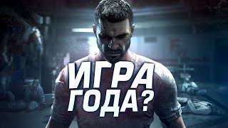 картинка: ИГРА ГОДА? - ПРОХОЖДЕНИЕ НА RTX 4090 - Dying Light: The Beast
