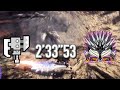 Mhwi  tempered ruiner nergigante 23331 switch axe solo funny assassins hood zsd big numbers