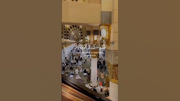 صوت يزلزل  القلب والروح و تلاوة تقشعر لها الأبدان{ #سورة_البقرة }{ #Sura_Al-Baqara }