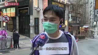 張竹君：市民不改變態度就未必有效  - 20200322 - 香港新聞 - 有線新聞 CABLE News