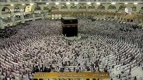 #تلاوات #ماهر_المعيقلي #ياسر_الدوسري #ناصر_القطامي #السديس #خالد_الغامدي(36)