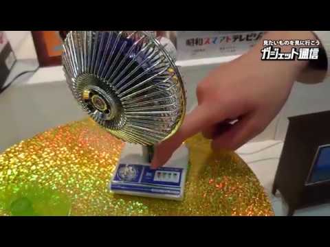 ミニチュア家電 ザ 昭和 シリーズに 昭和扇風機 が登場 Youtube