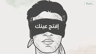 سر الطمأنينة الخفي .. خلاصة ١٠ سنين في الصحة النفسية