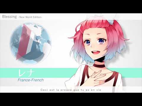 Blessing  New World Edition - [Collaboration Version]