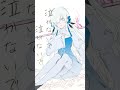 【歌ってみた】ももいろの鍵 covered by ヰ世界情緒