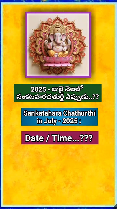 Sankatahara Chathurthi in July-2025||sankatahara chathurthi date&time#viral#trending#yt shorts