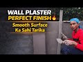 Wall Plaster Perfect Finish 🔥 | Smooth Surface Ka Sahi Tarika