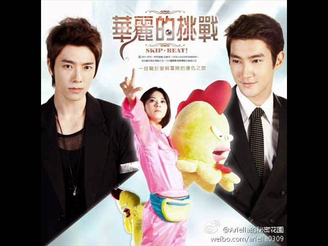 This is Love - Donghae & Henry [OST Extravagant Challenge] class=